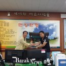 백운면행정복지센터 이미지