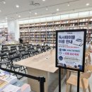 기쁜소식서점 | 공저 기획자로서 가장 뿌듯한 순간, <진짜 인생은 퇴근 후에 시작된다> 예스24 구의점 북토크 후기