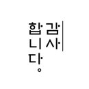 투디(2D)치과의원 이미지