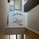 (주)씨티라이프 | 서울 그라운드시소 서촌 전시 문도 멘도 판타스틱 시티 라이프 후기