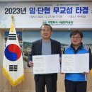 의정부시시설관리공단 노동조합 이미지
