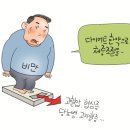 삼덕한의원 이미지