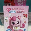 캐치박스 이미지