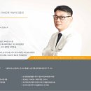 동신한방병원 이미지