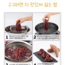 땅끝햇살찬 영농조합법인 | 🍠해남꿀고구마 직거래 | 건강간식 해남고구마 말랭이 &amp; 고구마면 추천🌟