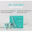 씨크릿제로