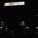 두량할매집 이미지