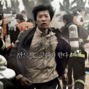 김명민약국 | 연가시 후기 (메가OO 동대문 무비올나잇1)