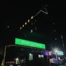 군산 라시에스타호텔 이미지