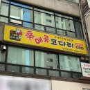 양지스파랜드 네이버블로그