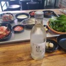 참좋은고기마을