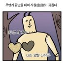 메르시미도아파트 앞 | 미루고 미룬 후기&amp;회전극 정산_어쩌면 해피엔딩🪴▪마우스피스🎨▪더 테일 에이프릴 풀스🦋