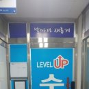 관설중앙공인중개사사무소 이미지