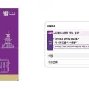 (주)영덕버스 이미지