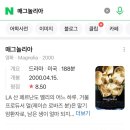 국제마스타 | 2024 부산국제영화제 후기 | BIFF | 마스터 클래스, 뭐 그런거지 | 이재모피자 | 송정해수욕장