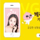 베리굿성형외과의원 이미지