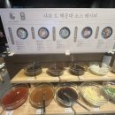 해운대 | 해운대 샤브샤브 맛집 [샤브드해운대] 솔직후기