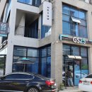 지에스25울산신정로 이미지