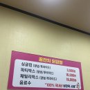 [꿀잔치닭강정]목포 닭강정 이유있는 맛집 후기!