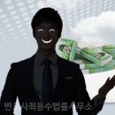 서울동부지검