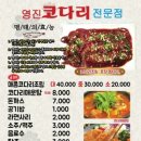 맛담분식 이미지