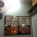동래원조3대족발 이미지
