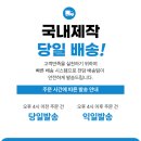 재미있는 STEAM 실험 과학 이미지