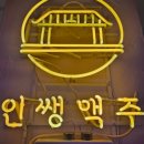 NR-39[부천로]-하-460 | 5월 둘째, 셋째 주