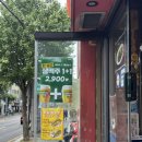 레몬비교래사거리점 | [서초] 서초동 이색 맛집 호앙비엣 교대사거리점 ㅣ메뉴추천, 맛, 웨이팅 후기