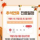 센트럴한의원 이미지