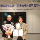(학)가톨릭대학교성모병원