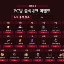 게임창고PC방 이미지