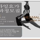 플라잉 지도자과정~알찬교육(목동) 이미지