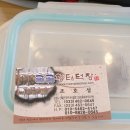 용대리 황태 구입 굴골황태덕장 친절한 사장님
