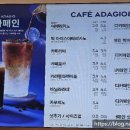 파리바게뜨 송파래미안점