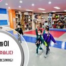 서울 은평 태권도 이미지