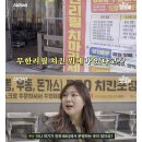 BBQ 무한리필집 본사 몰래 열었다가 불려간 사람 이미지
