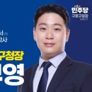 구민세탁소 이미지