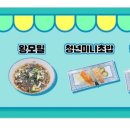 김호권의청년어부창원