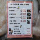 부안마실골 이미지