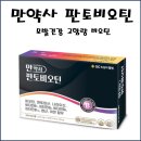 에이치원프라자약국 이미지