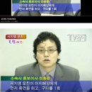 헐 피프티 전홍준 대표 옛날에 이지혜 편들어준 사람이래 이미지