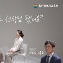 교육청길 미디어투데이