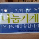태화인천노인복지센터 이미지