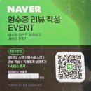 백학초등학교 | 문학산자락 인천 매운탕 맛집 어래가 1인 민어매운탕정식 도다리쑥국 수제비