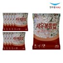 한우물 이미지