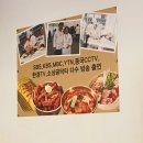 스타벅스 묵동점 | 중랑구 묵동 동네 맛집 항아리 김치찌개 방문 후기 feat.스타벅스 묵동점 바로 뒤편 뒷골목