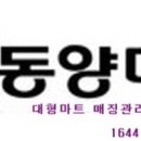 동양렌탈주 이미지