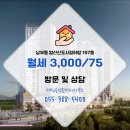 청어람공인중개사사무소 이미지