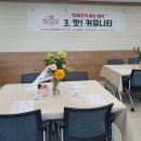임실삼삼오오청춘햇살협동조합 | [음식인문학]임실, 문화가 있는 날 '이야기가 있는 음식' 맛!커뮤니티 강의 진행(전유진인문학연구소...